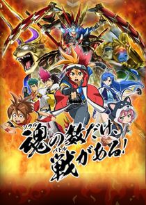 Battle Spirits: Burning Soul poster
