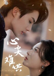 No One but You poster