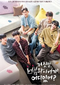 My Secret Vampire poster