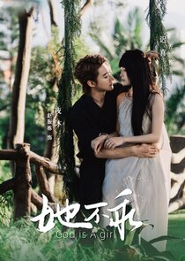 God Is a Girl poster