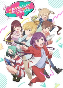A Mangaka's Weirdly Wonderful Workplace poster
