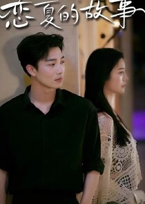 Summer Love Story poster