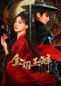Gemini poster