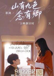 Only Thought of You poster