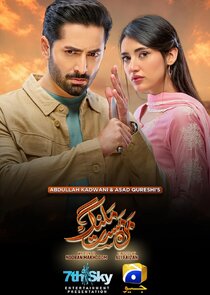 Mann Mast Malang poster