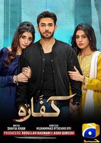 Kaffara poster