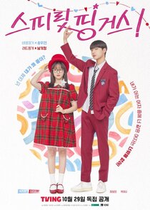 Spirit Fingers poster