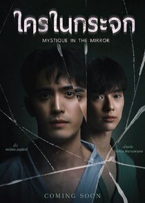 Mystique in the Mirror poster
