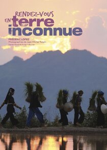 Rendez-vous en terre inconnue poster
