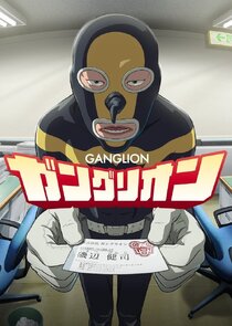 Ganglion poster