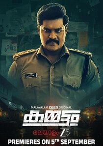 Kammattam poster