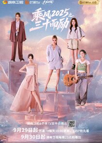 Thriving in Her Thirties poster