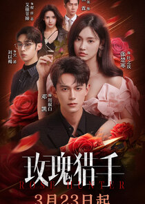 Rose Hunter poster