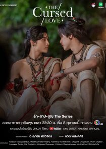 The Cursed Love poster