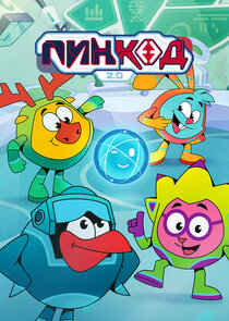 ПинКод 2.0 poster