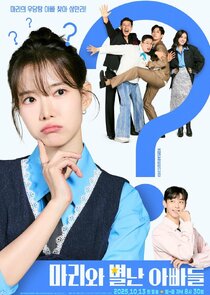 Marie and Her Three Daddies poster