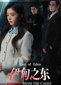 East of Eden poster