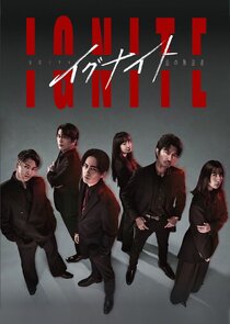 Ignite: Ho no Muhomono poster