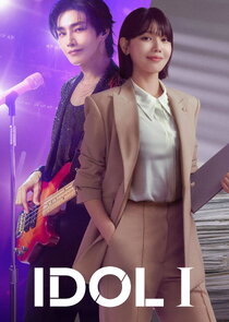 Idol I poster