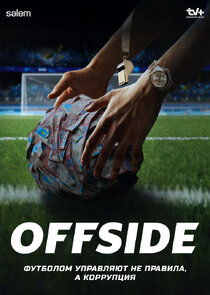 Offside poster