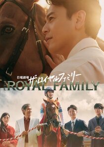 Passing the Reins poster