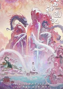 Beautiful Fairytale poster