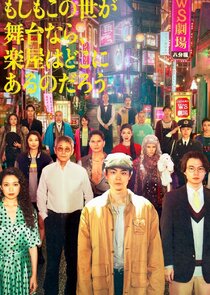 Pray Speak What Has Happened poster