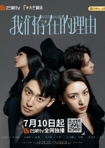 The Truth About Love poster