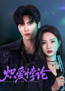 Blazing Love Paradox poster