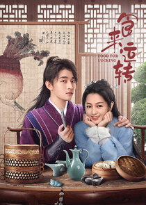 Food For Lucking poster