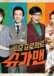 Two Yoo Project: Sugar Man poster