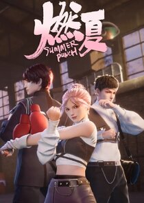 Ran Xia poster