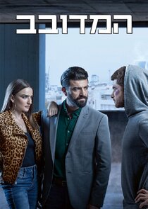 Magpie poster