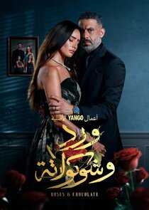 Roses & Chocolate poster