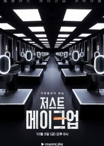 Just Makeup poster
