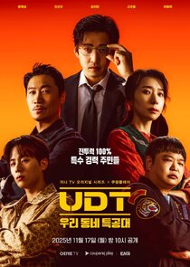 Heroes Next Door poster