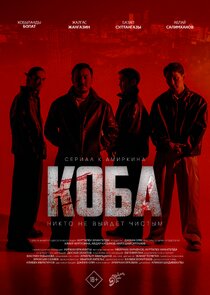Koba poster