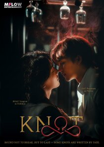Knot poster