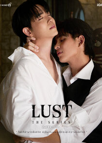 Lust poster