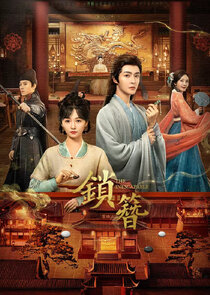The Inescapable poster