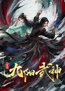 Jiu Yang Wushen poster