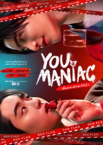 You Maniac poster
