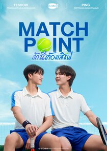 Match Point poster
