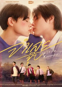 Kiss Me, Remember? poster