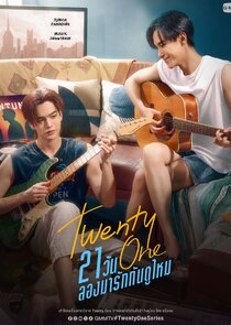 Twenty One poster