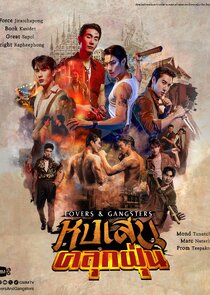 Lovers & Gangsters poster