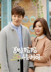 The Sweet Journey poster