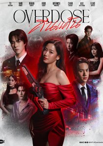 Overdose poster