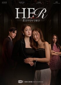 Her poster