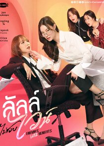 Enemies with Benefits poster